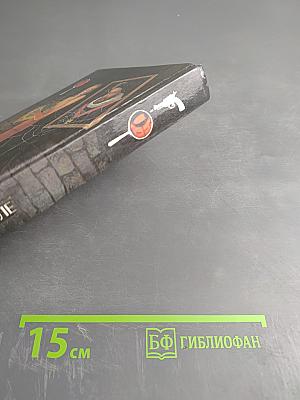 Убийство в доме с привидением