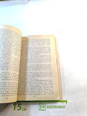 Кухня Холостяка