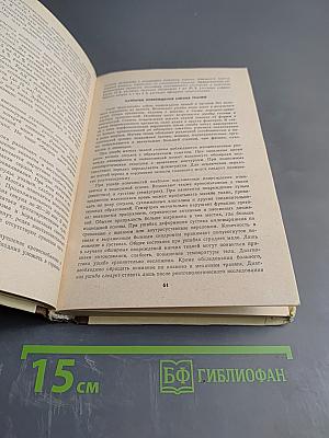 Амбулаторная хирургия