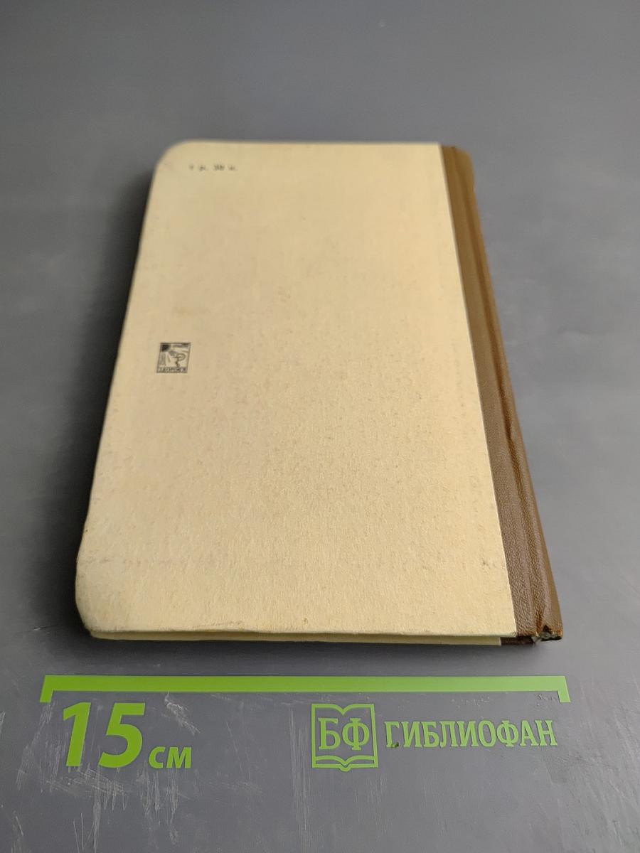 Амбулаторная хирургия