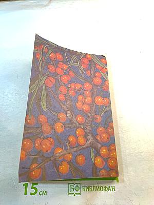 Деревья и кустарники для любительского садоводства и озеленения