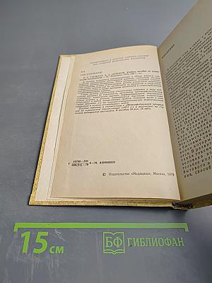 Учебное пособие по клинической токсикологии