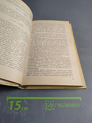 Учебное пособие по клинической токсикологии