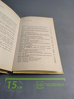 Учебное пособие по клинической токсикологии
