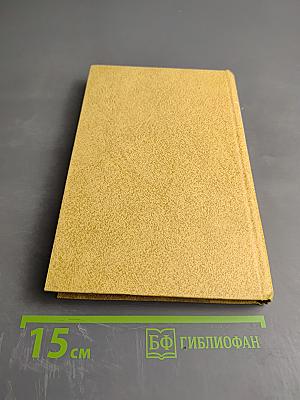 Учебное пособие по клинической токсикологии