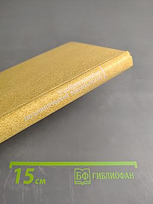 Учебное пособие по клинической токсикологии