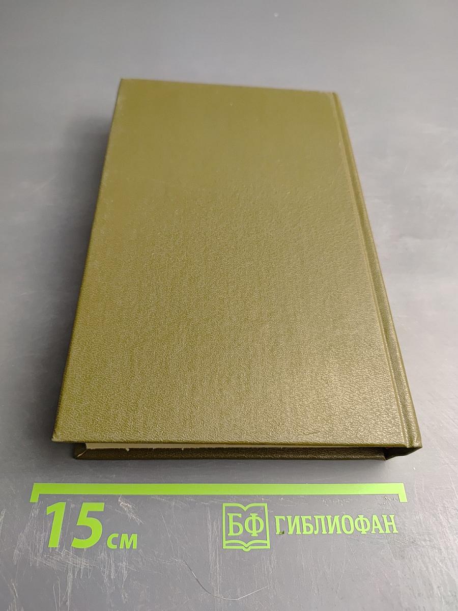 Предпринимательство и безопасность. Том 1