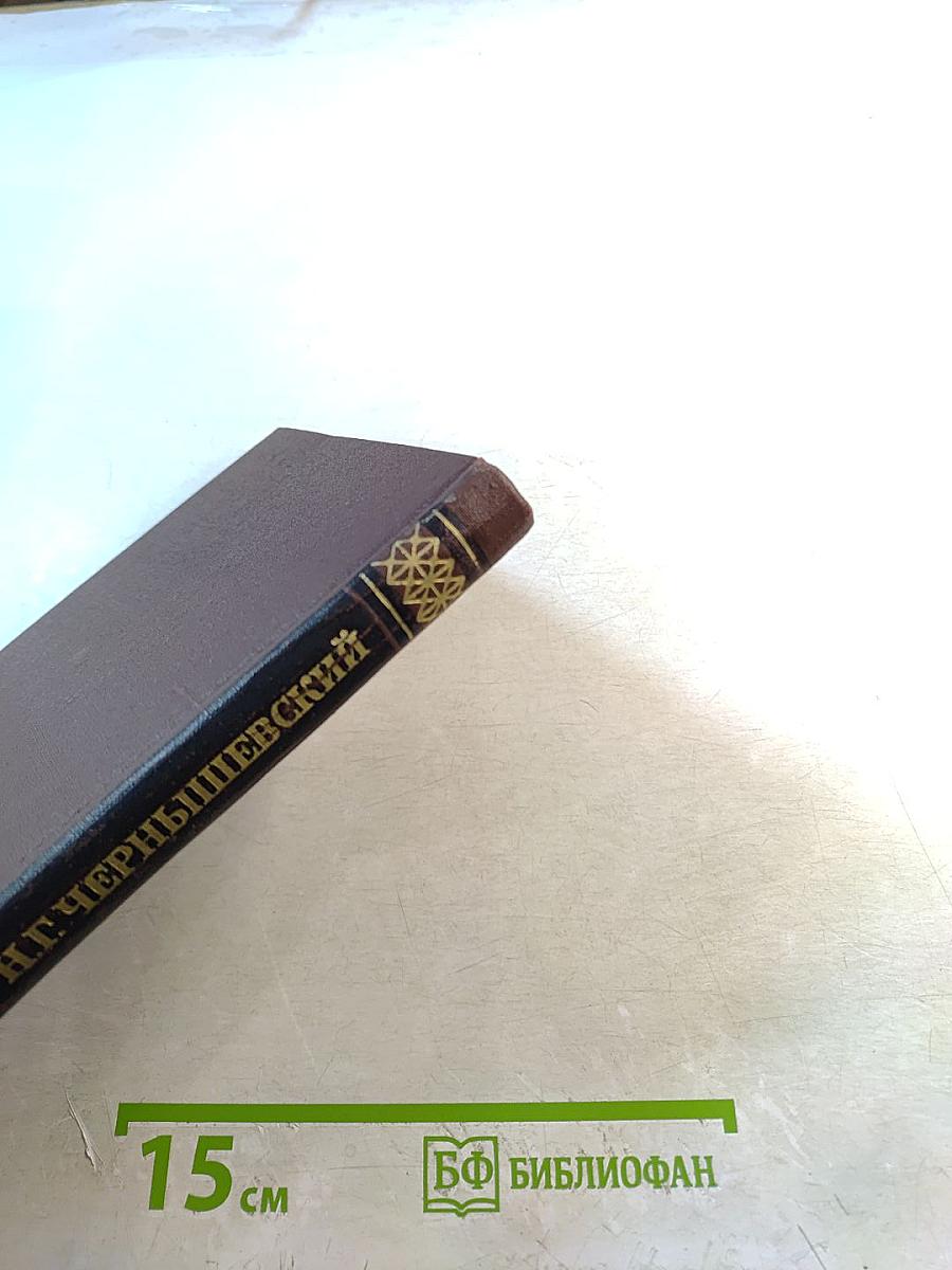 Собрание сочинений в пяти томах. Том 5: Исторические очерки, публицистика