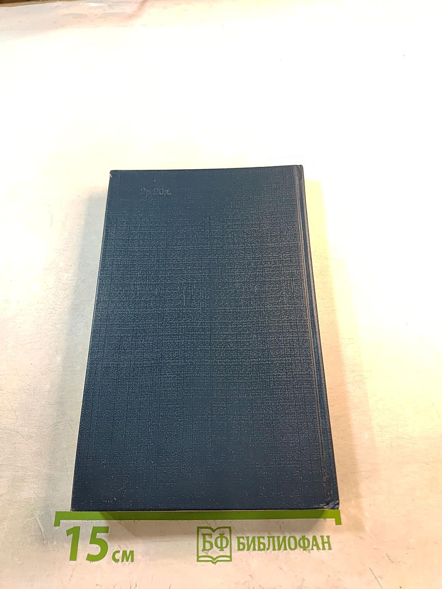 Халцедоны северо-востока ссср