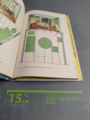 Перспектива