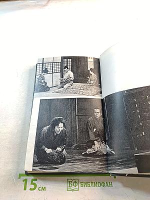 Зарубежные киносценарии, вып. 3