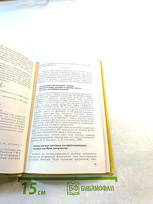 Микроциркуляция при дерматозах