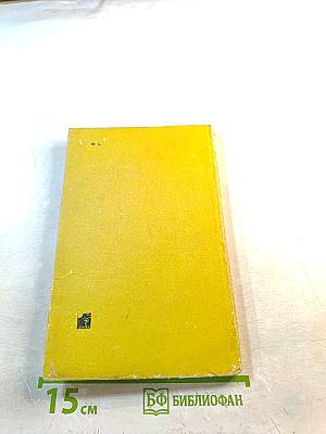 Микроциркуляция при дерматозах