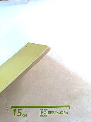 Микроциркуляция при дерматозах