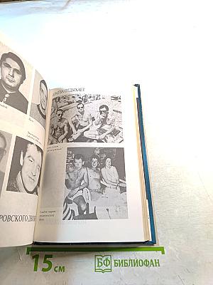 Цветная масть