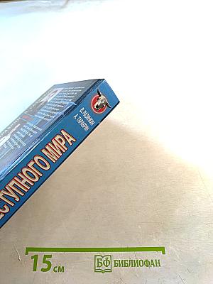 Цветная масть