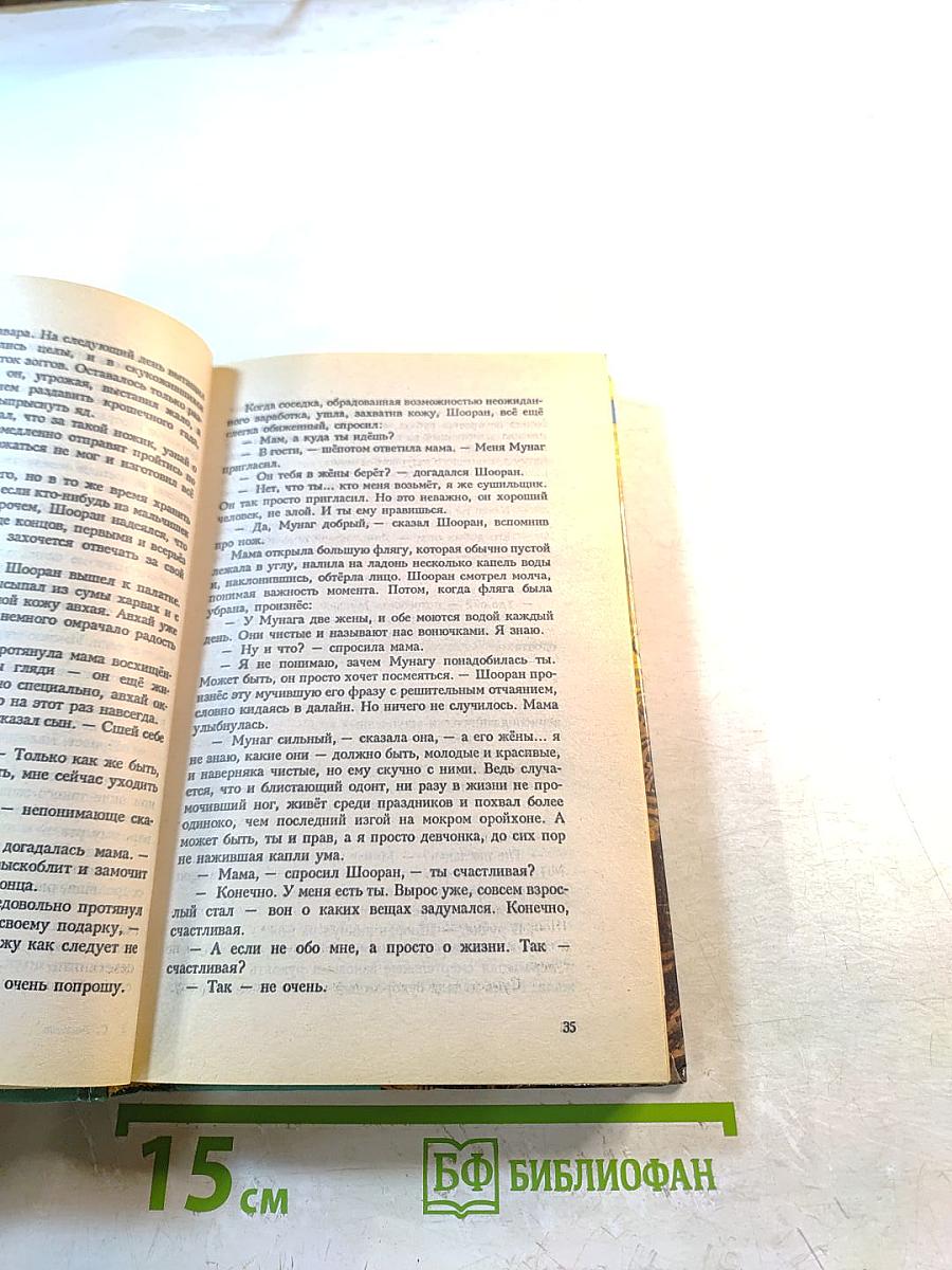 Многорукий бог Далайна