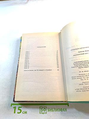 Многорукий бог Далайна