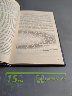 Неотложная хирургия брюшной полости