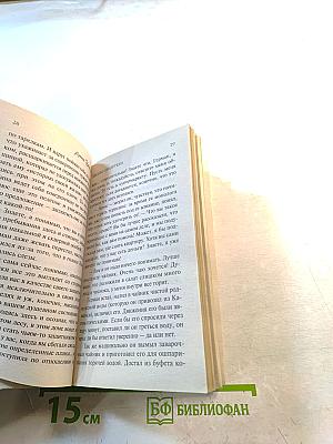 Звезды-свидетели