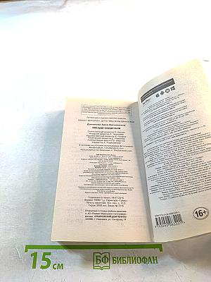 Звезды-свидетели