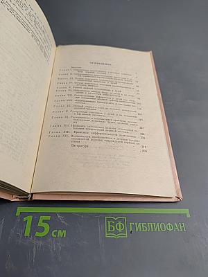 Поздние осложнения родовых повреждений нервной системы