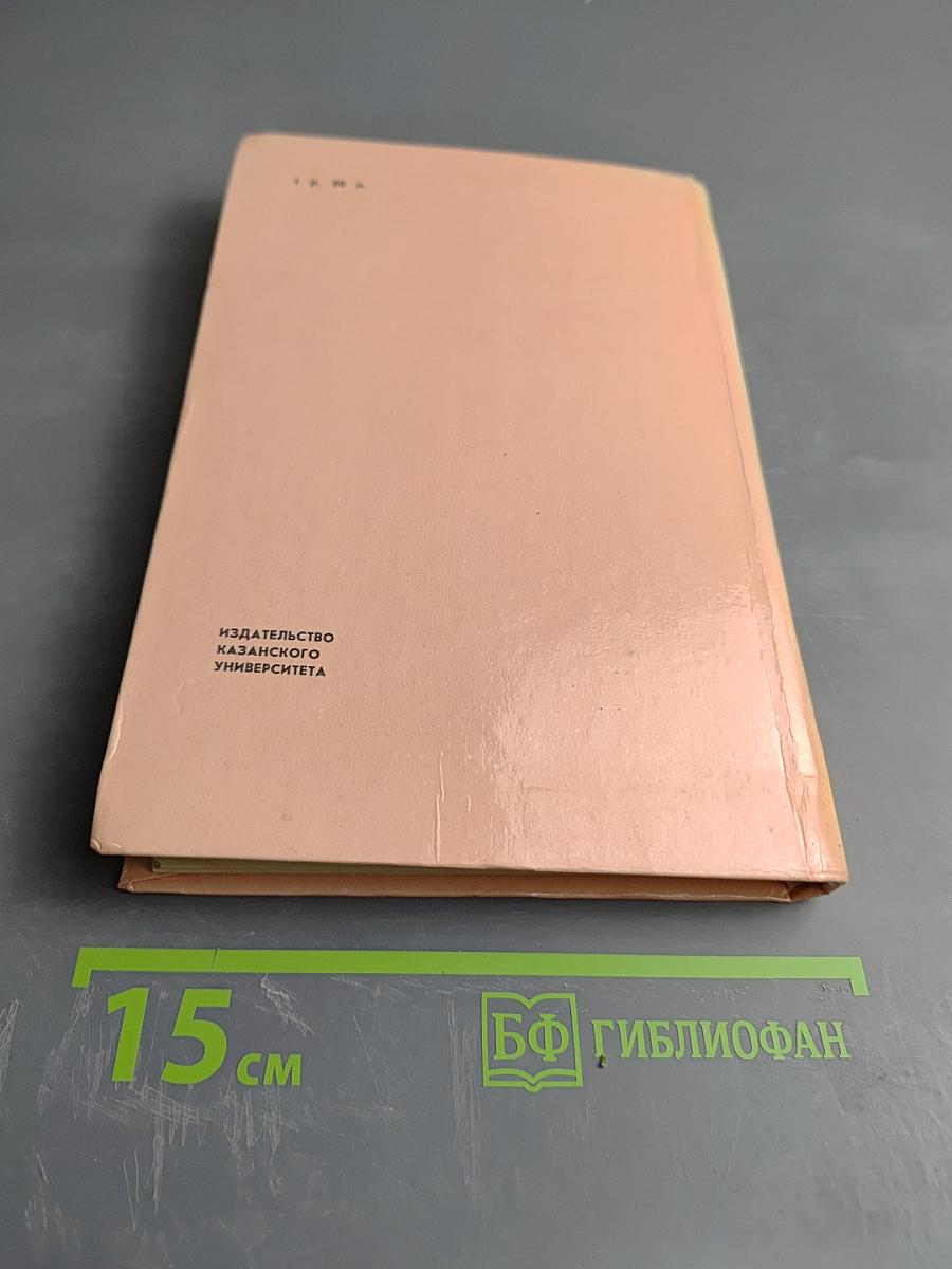 Поздние осложнения родовых повреждений нервной системы