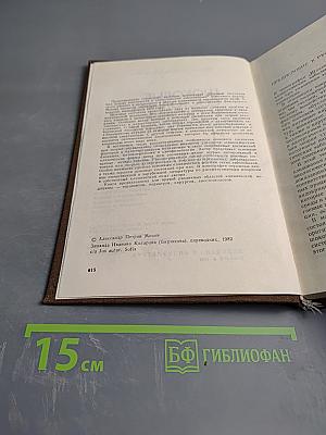 Шоковые состояния при острых токсических и аллергических заболеваниях