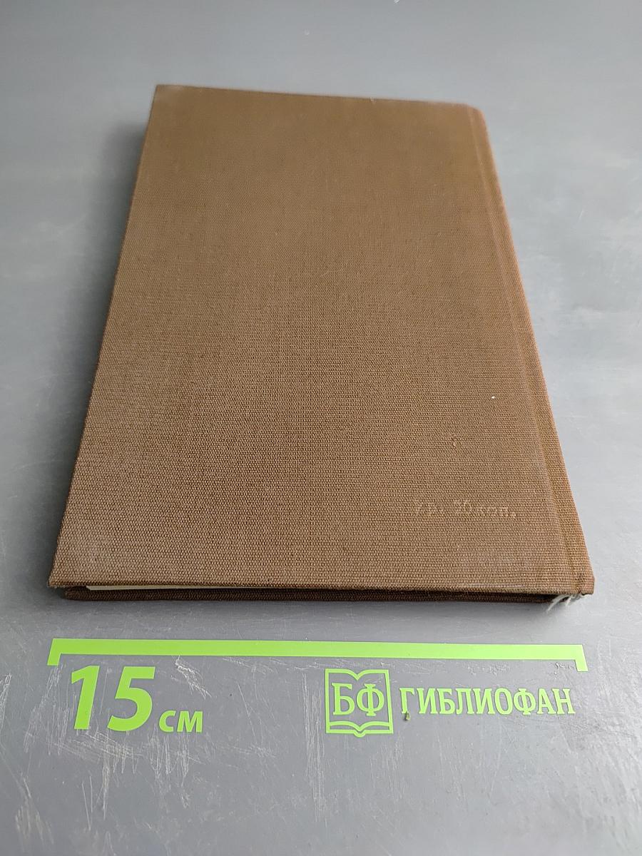 Шоковые состояния при острых токсических и аллергических заболеваниях