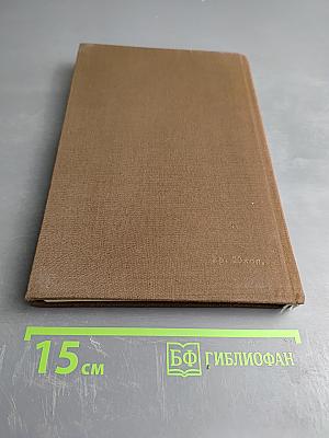 Шоковые состояния при острых токсических и аллергических заболеваниях