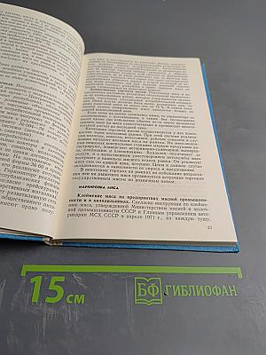 Судебно-ветеринарная экспертиза