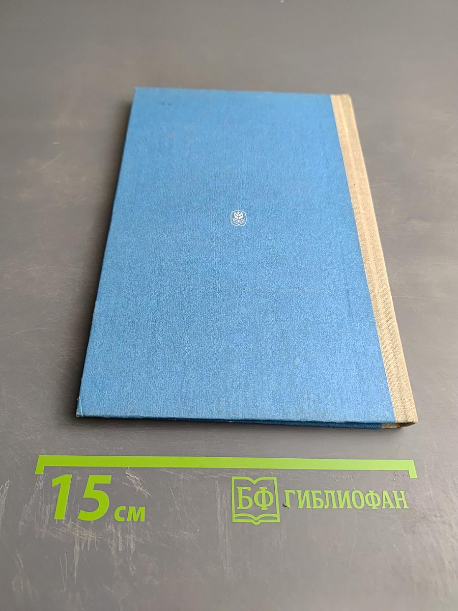 Судебно-ветеринарная экспертиза