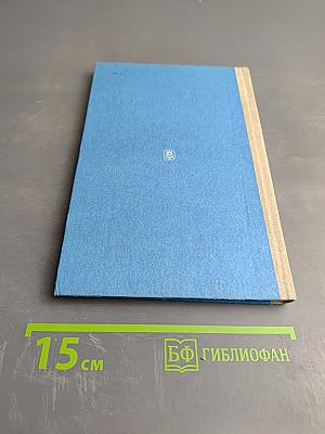 Судебно-ветеринарная экспертиза