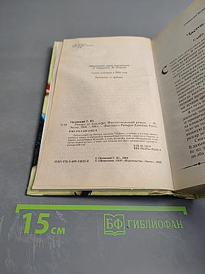 Ричард де Амальфи