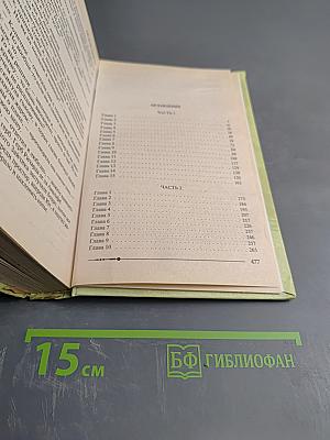 Ричард де Амальфи