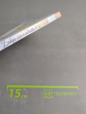 Добро пожаловать в Крым. Информационный справочник-путеводитель