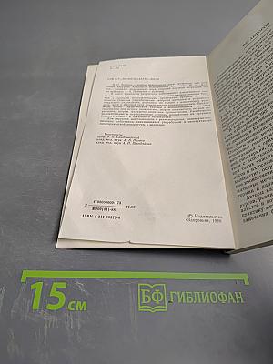 Гипотермия в неотложной брюшной хирургии