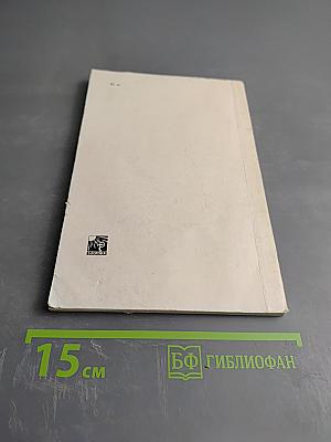 Гипотермия в неотложной брюшной хирургии