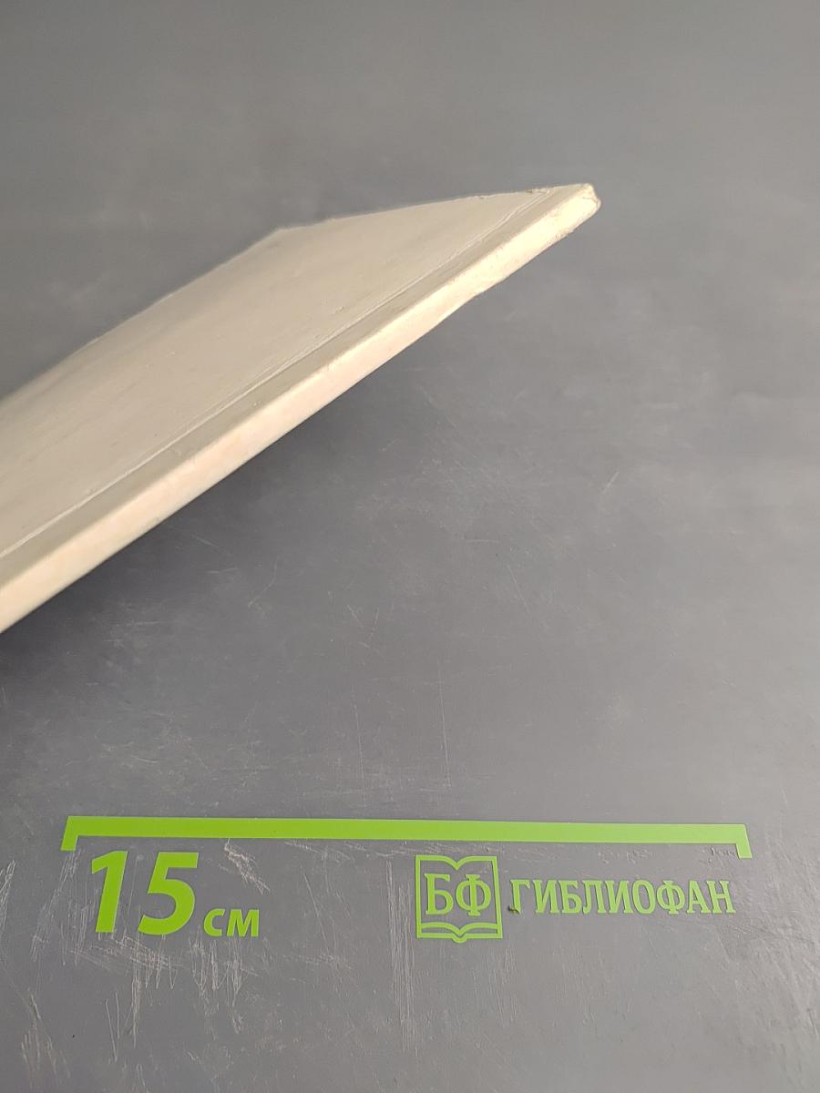 Гипотермия в неотложной брюшной хирургии