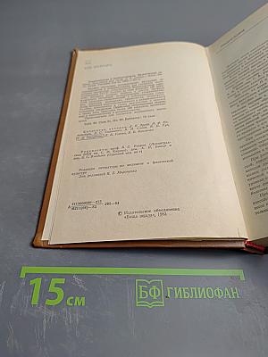 Анестезиология и реаниматология. Практические занятия
