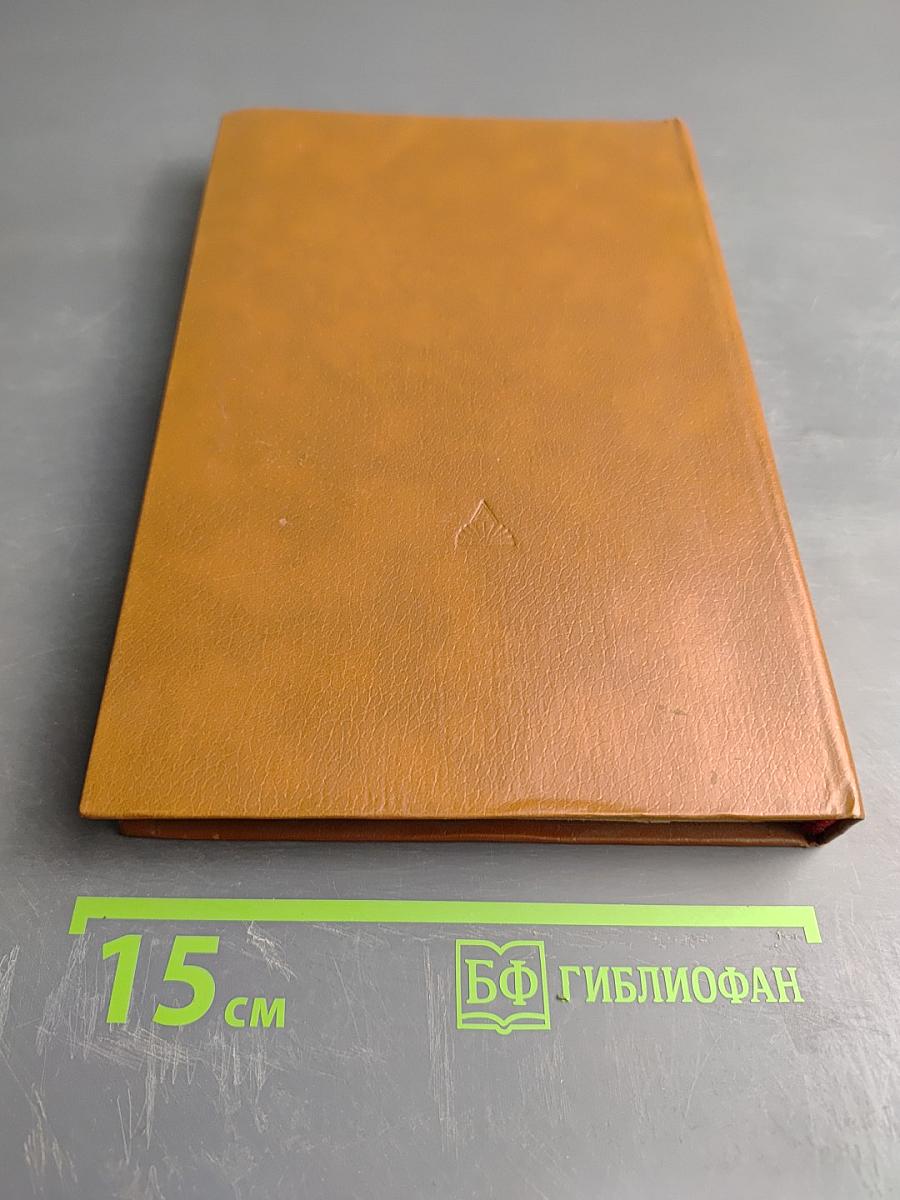 Анестезиология и реаниматология. Практические занятия