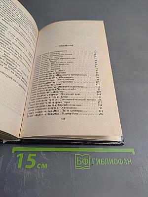 Убить ворона