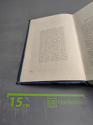 Поэты-демократы 1870-1880 годов