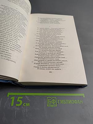 Поэты-демократы 1870-1880 годов