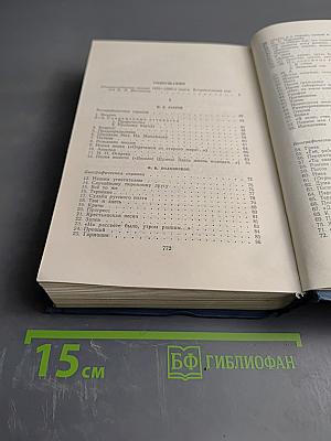 Поэты-демократы 1870-1880 годов