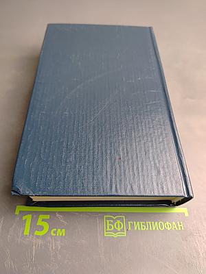 Испанско-русский медицинский словарь