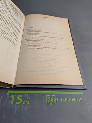 Управление - это наука и искусство