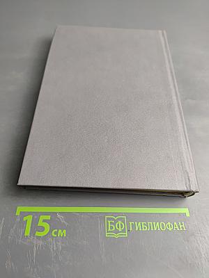 Управление - это наука и искусство