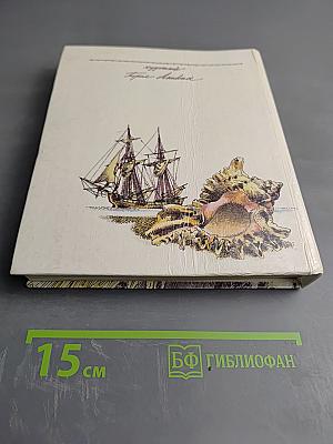 Остров Сокровищ