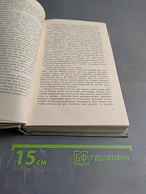 Люди из захолустья. Танкер «Дербент»